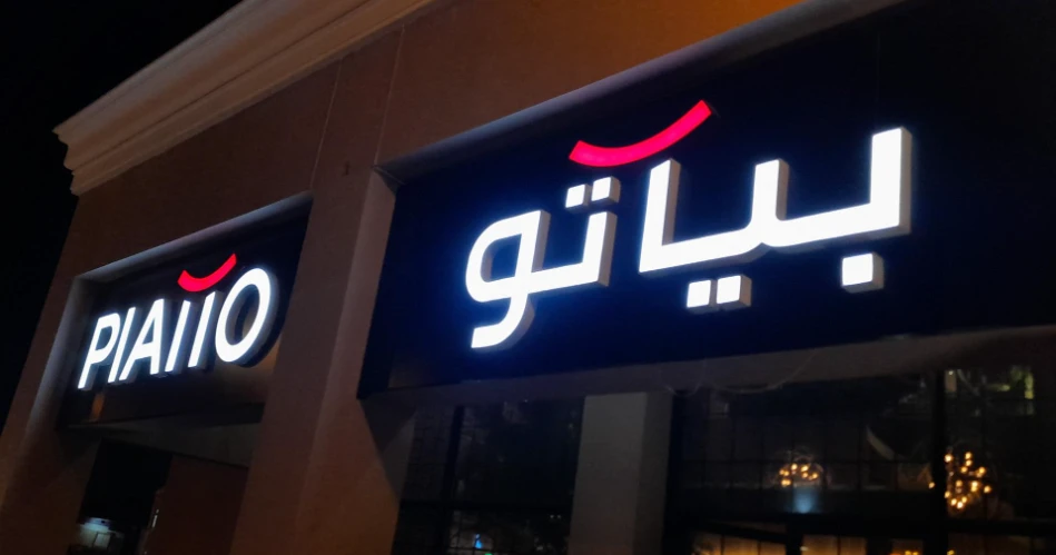 Best 10 Restaurants in Al Khobar