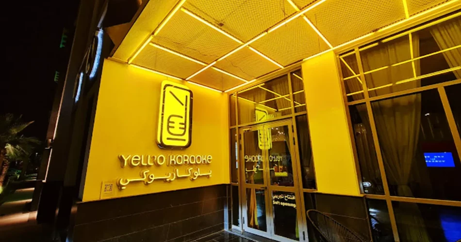 24 Hours in Khobar: A Perfect Day in the Eastern Province