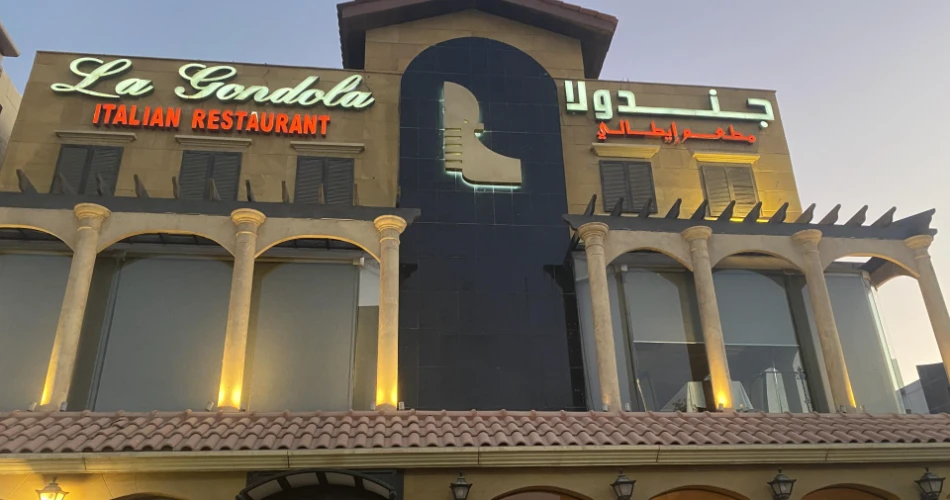 24 Hours in Khobar: A Perfect Day in the Eastern Province